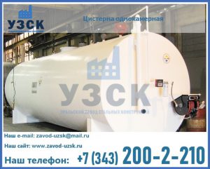 Цистерна для бензина в Керчи