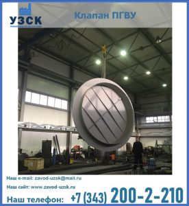 клапан ПК-2849, ПК-3804, ПК-3800 в Керчи