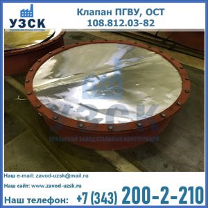 Купить клапан ОСТ 108.812.03-82 в Керчи