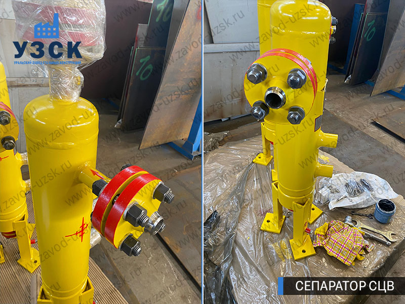 изображение Вихревых центробежных сепараторов СЦВ Керчь