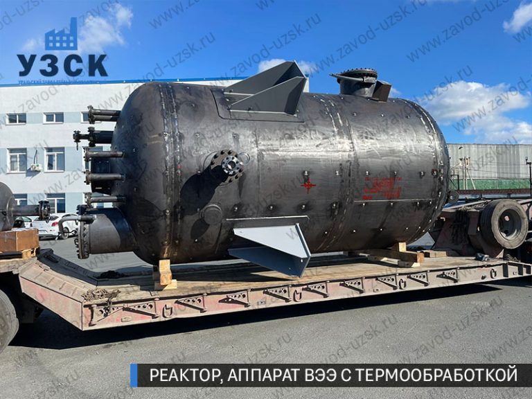 реактор вакуумный 32 куба, емкостной аппарат ВЭЭ из нержавеющей стали с термообработкой изображение Керчь