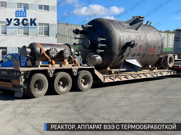 изображение реактора из нержавеющей стали с термообработкой, емкостного аппарата ВЭЭ Керчь