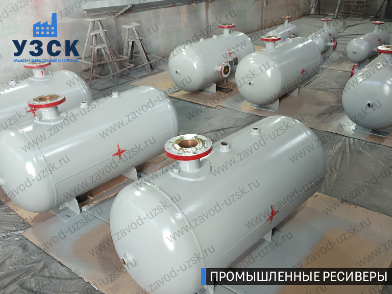 фотография промышленных ресиверов для сжатого газа Керчь