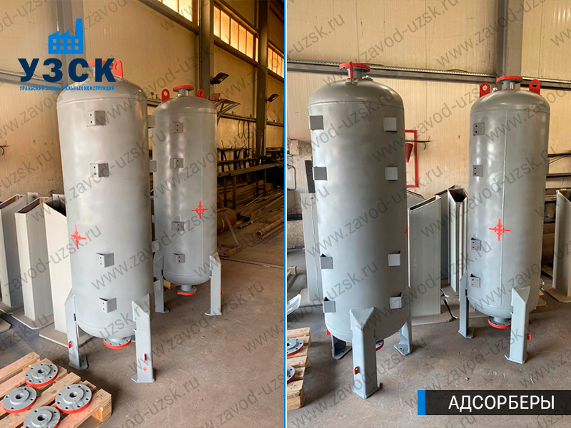 фото адсорберов газа и воздуха в Керчи