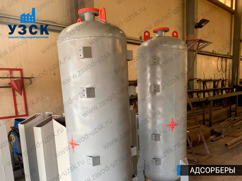 фото адсорберов для очистки газа и воздуха в Керчи