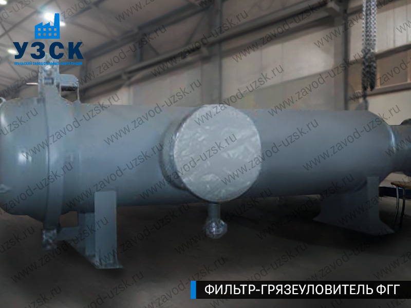 фото фильтра ФГГ-1000 в Керчи