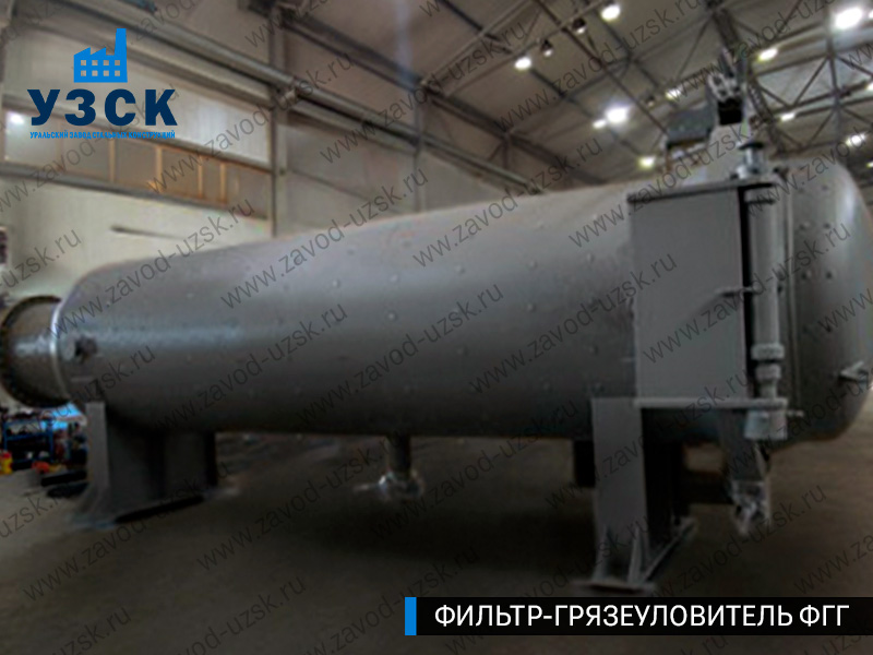 фото фильтра ФГГ-1200 в Керчи