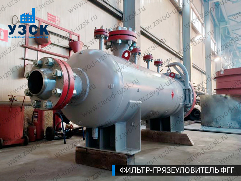 фото фильтра ФГГ-250 в Керчи