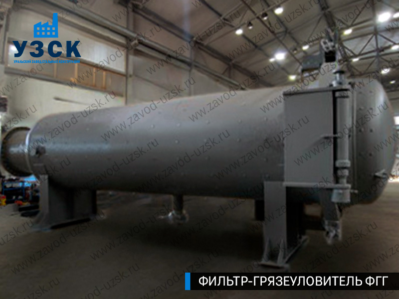Фото фильтра-грязеуловителя ФГГ горизонтального в Керчи