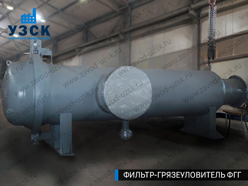 Фото фильтра-грязеуловителя ФГГ, фильтр для нефти в Керчи
