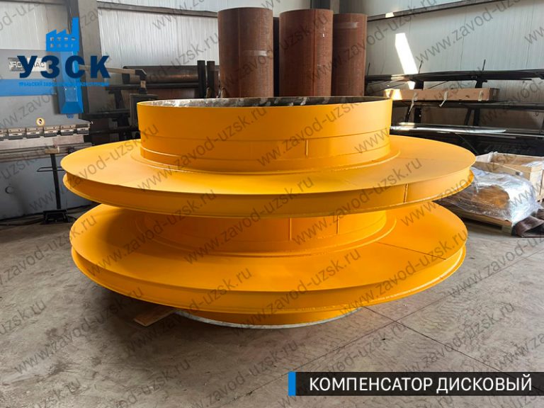 Компенсатор дисковый изображение в Керчи