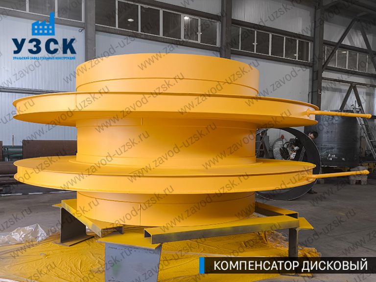 Компенсатор дисковый Ду 2000 мм фото в Керчи