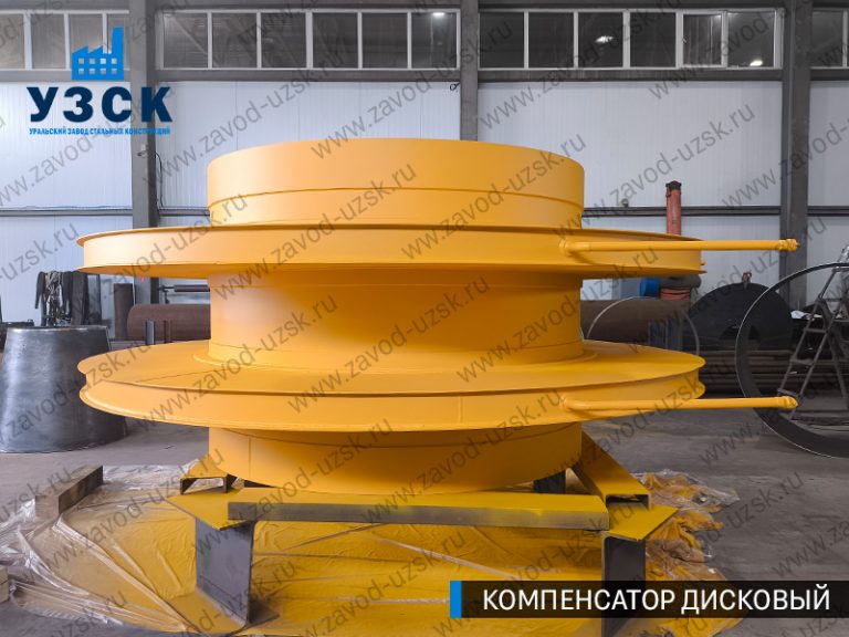 изображение Компенсаторы дисковые Ду 2000 в Керчи