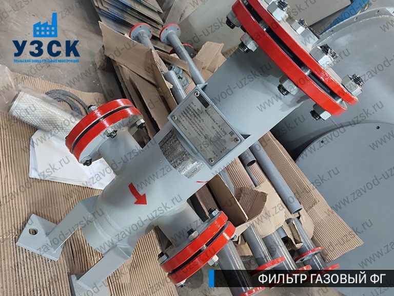 газовые фильтры ФГ в Керчи