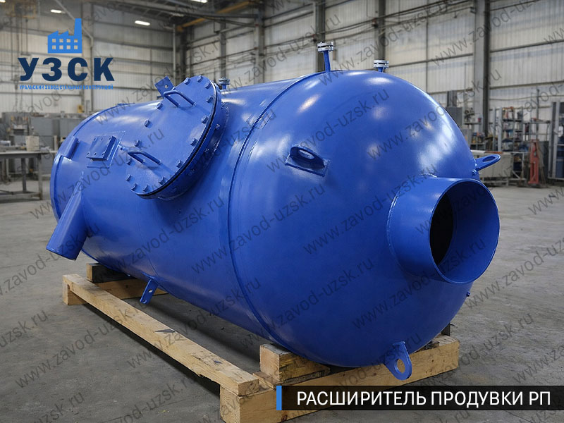 изображение Расширителя непрерывной продувки РП, РНП в Керчи