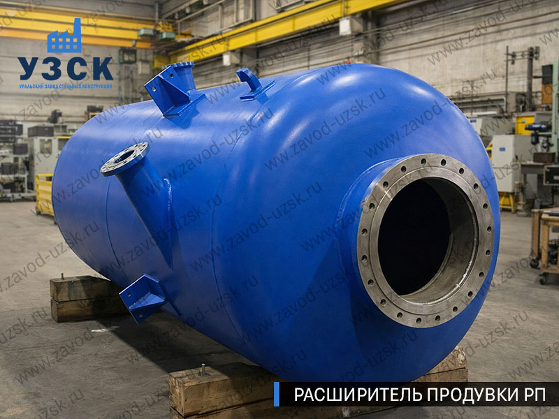 изображение Расширителя продувки РП, РНП, РПП в Керчи