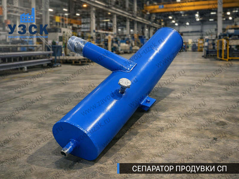 изображение Сепараторов продувки СП для котлов в Керчи