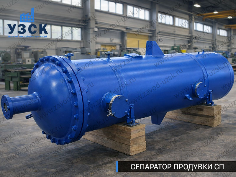 изображение Сепараторов продувки СП в Керчи