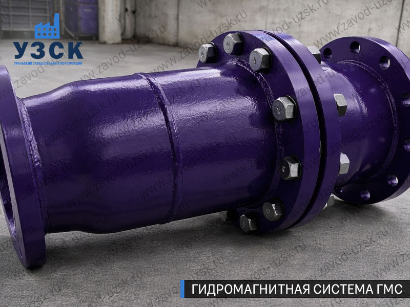 ГМС большого диаметра Керчи — фланцевое исполнение для магистралей